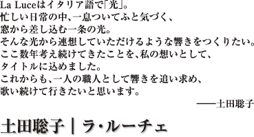 徳川眞弓＋林望＋C.Wニコル　子象ババールの物語｜子供の領分